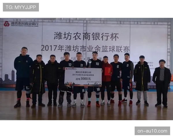 业余篮球赛事规范，裁判培训制度统一